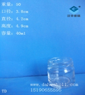 40ml果醬玻璃瓶