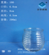 290ml螺紋玻璃燭臺(tái)