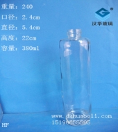 380ml玻璃喂鳥(niǎo)器