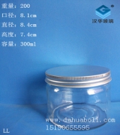 300ml果醬玻璃瓶