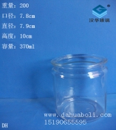370ml玻璃儲物罐