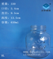 630ml玻璃組培瓶