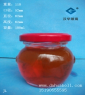 100ml大肚罐頭玻璃瓶
