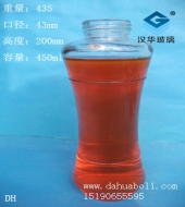 450ml玻璃喂鳥(niǎo)器