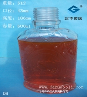 600ml玻璃喂鳥(niǎo)器