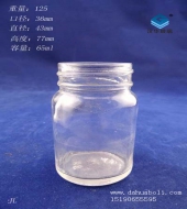 60ml玻璃醫藥瓶