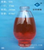 870ml玻璃喂鳥(niǎo)器