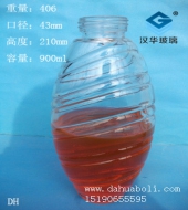 900ml玻璃喂鳥(niǎo)器