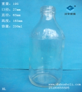 250ml醫藥玻璃瓶