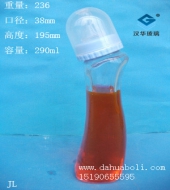 290ml嬰兒專用玻璃奶瓶