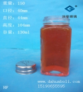 130ml長方形玻璃調料瓶