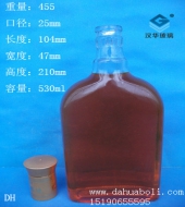 530ml扁酒瓶
