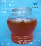 2000ml玻璃儲(chǔ)物罐