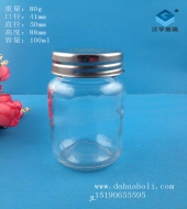 100ml胡椒粉玻璃瓶