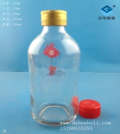 250ml醫藥玻璃瓶