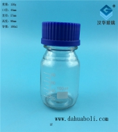 100ml藍蓋透明玻璃試劑瓶