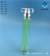 50ml晶白料長(zhǎng)方形厚底香水玻璃瓶
