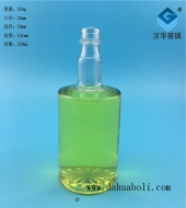 250ml玻璃酒瓶