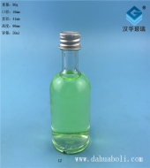 50ml玻璃小酒瓶