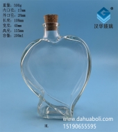 200ml心形許愿玻璃瓶