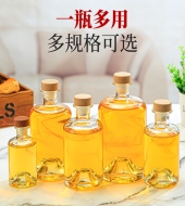 晶白料凹底洋酒玻璃瓶