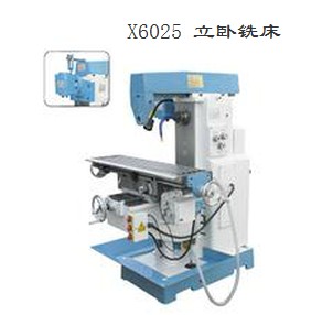 X6028 立式銑床