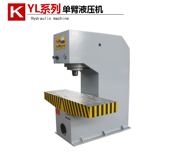 YL41-200T 單臂液壓機