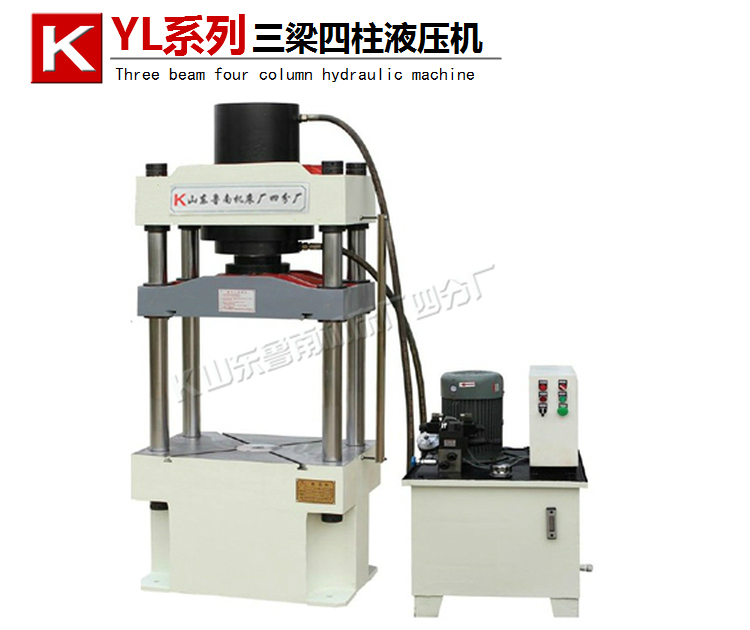 YL32-100T三梁四柱液壓機(jī)