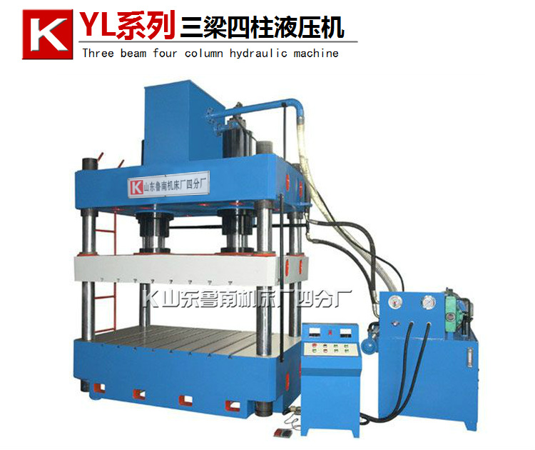 YL32-400T 三梁四柱液壓機(jī)