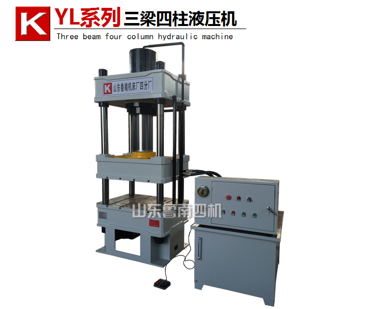 YL32-200T 四柱三梁液壓機