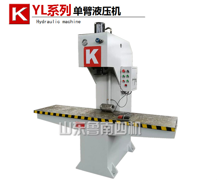 YL41-20T 校直壓力機