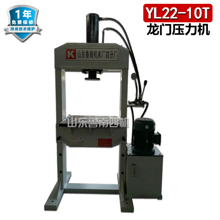 YL22-10T 手動(dòng)閥液壓機(jī)