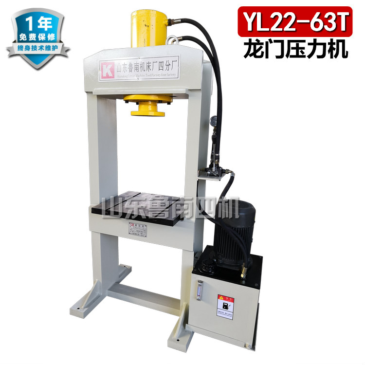 YL22-63T 手動(dòng)液壓機(jī)