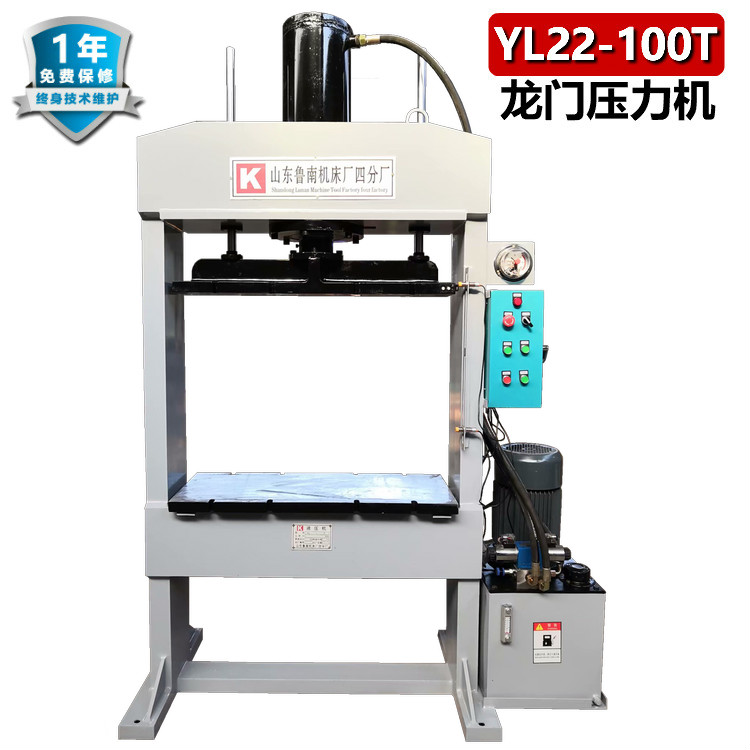 YL22-80T 整形壓力機(jī)