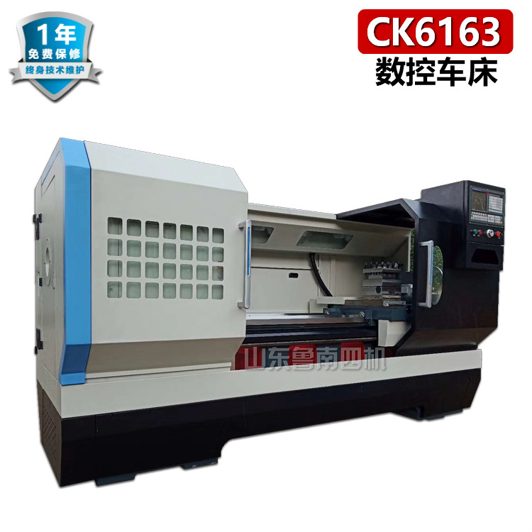 CK6163 數(shù)控車(chē)床